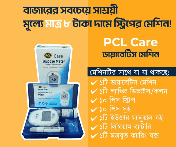 PcL care